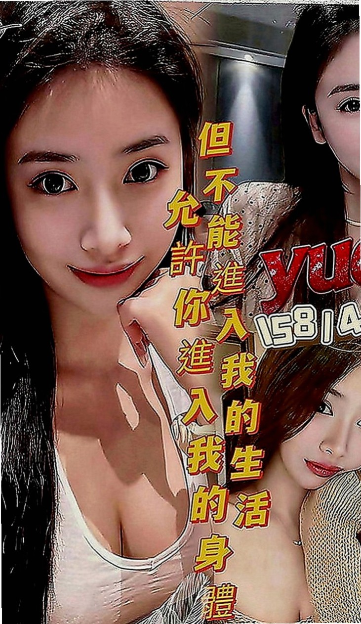 楊梅外送服務：軒軒 |私人小護士|163cm|53kg|E罩杯|22歲|最近個人比較缺錢 就想下海短期兼職 身材超贊 小蠻腰 美腿