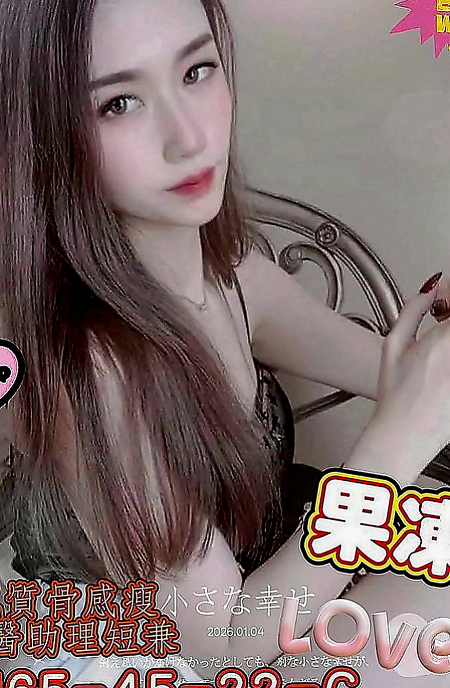 桃源品茶：沙拉 |日系姐妹花|163cm|48kg|E罩杯|20歲|mm喜歡做愛，表情很享受愛愛的過程~外貿90分.鮑魚超鮮嫩