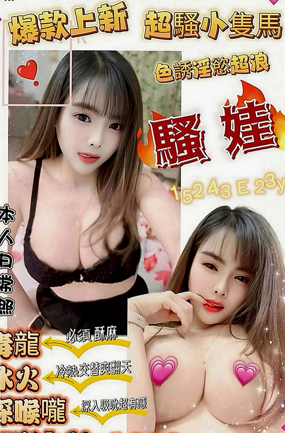 烏來小姐外出：阿雅 |小嫩妹|170cm|44kg|C罩杯|24歲|母女上下齊攻在你身上磨蹭給你強姦的FU   叫床很銷魂 喜歡後備式 喜歡精液的味道