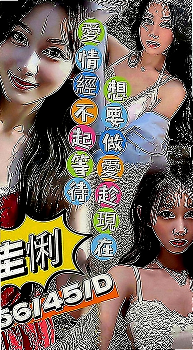 杉林按摩外送：海微 |小清新鄰家女|169cm|48kg|D罩杯|23歲|全程無套服務這樣比較好玩