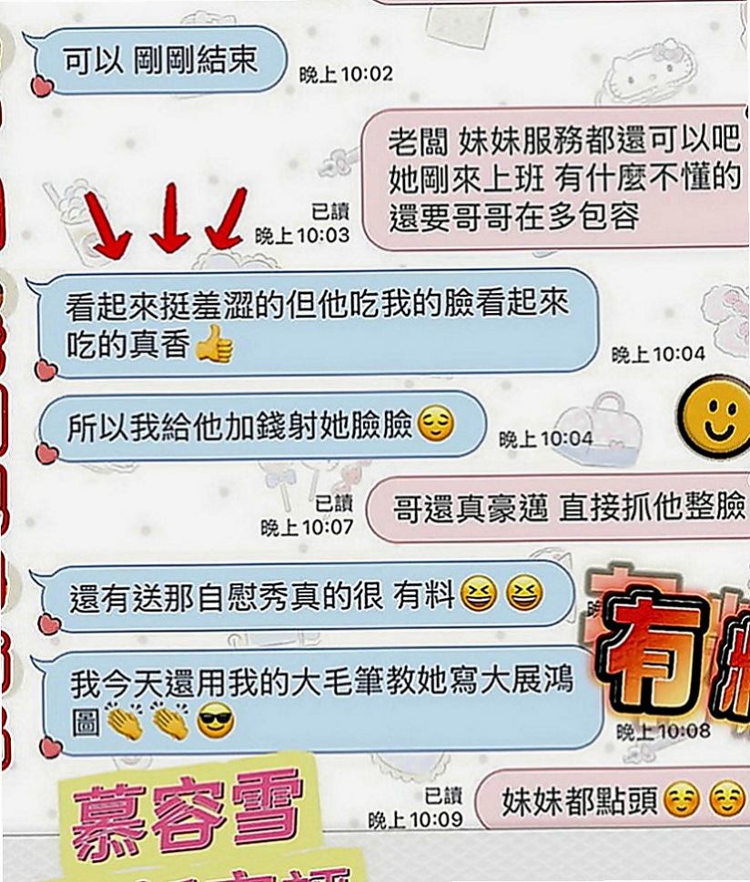 南港油壓：嘉敏 |正妹校花|169cm|44kg|C罩杯|20歲|口活很厲害 挑逗的你不要不要的 性感的小陰唇 一點都沒有風塵味 五官清秀 苗條身材 修長美腿