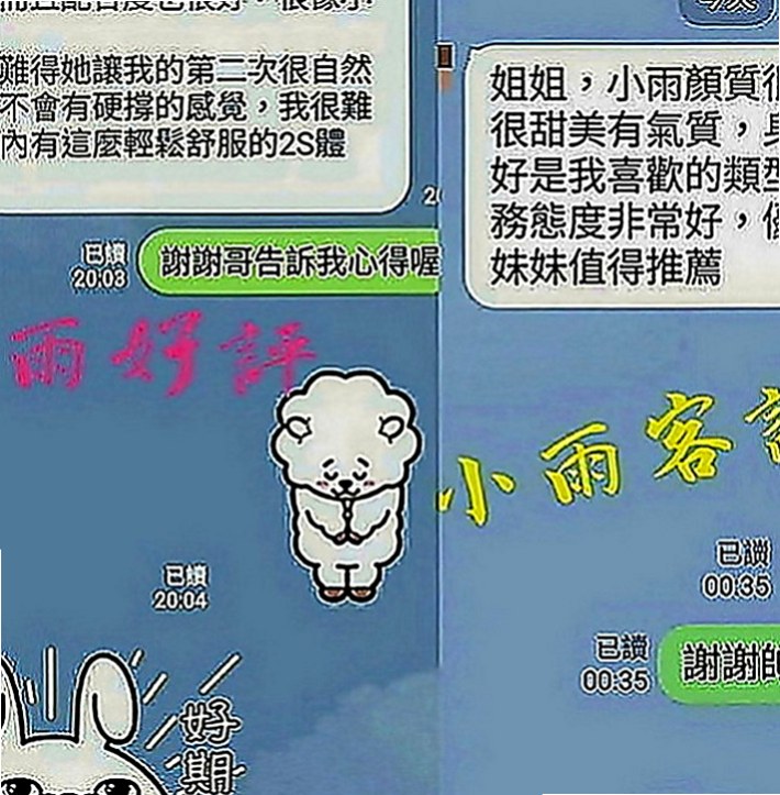 土城伴遊：小玲 |單親人妻媽媽|167cm|50kg|C罩杯|23歲|沒有辦法在一起所以才分手的喔~分手幾個月就在也沒有愛愛過，