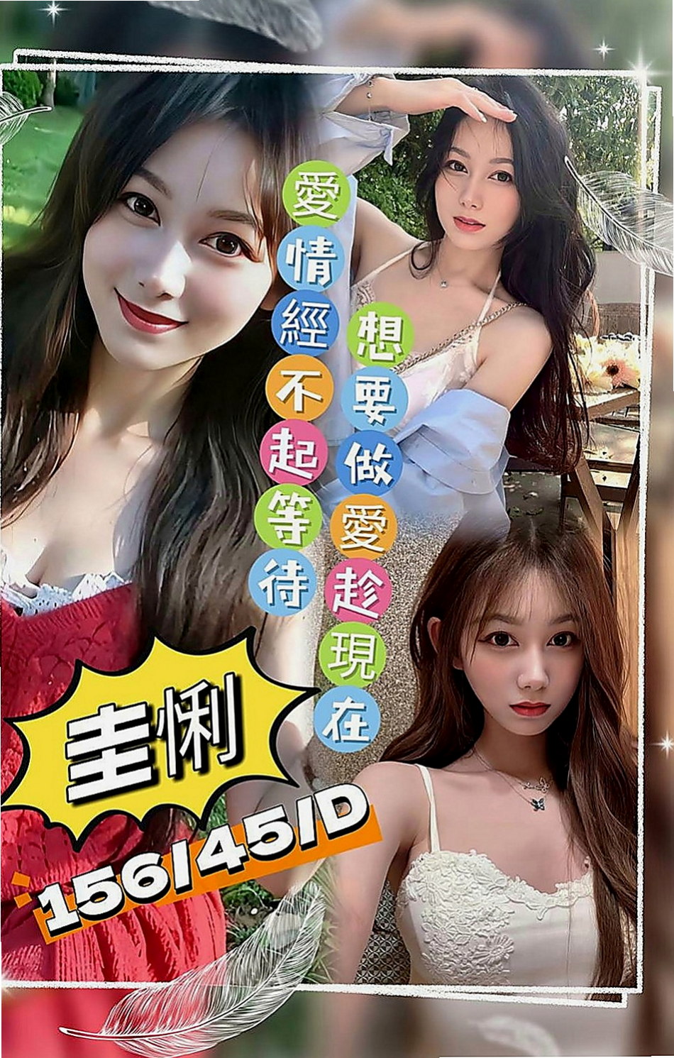 杉林按摩外送：海微 |小清新鄰家女|169cm|48kg|D罩杯|23歲|全程無套服務這樣比較好玩