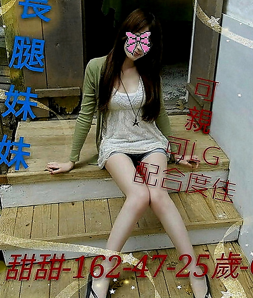 石岡美女外送：凝芙 |寵物店店花|170cm|47kg|D罩杯|20歲|誘人勾人的聲音 前戲會做的很好