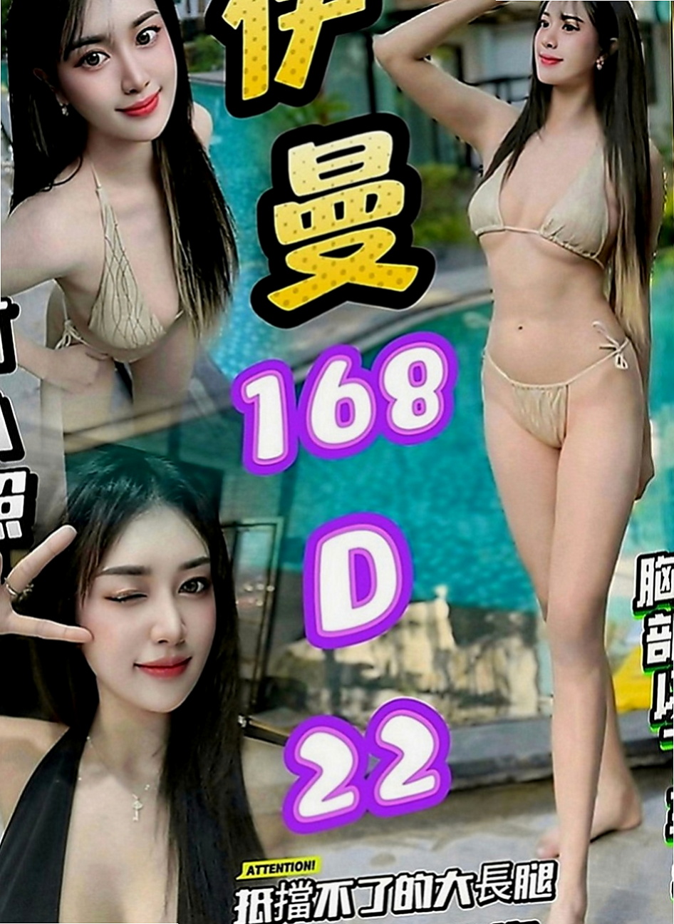深坑找女人：芬羽 |大奶OL兼職|166cm|43kg|C罩杯|20歲|#三個客人不同的評價 看人不只是看外表，外表清純可愛那只是你看到的外表，