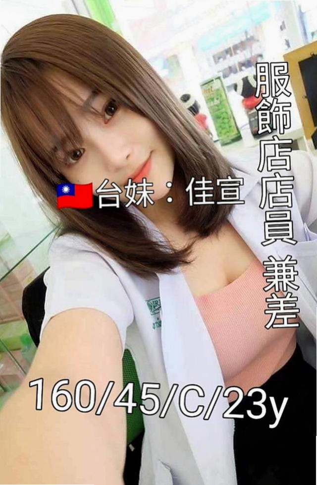 台北定點茶|外約茶：慧麗 |紅牌小優|163cm|44kg|D罩杯|21歲|小穴 奶頭粉嫩粉嫩的哦 很敏感  顏值高，身材俏 女神第一天下海