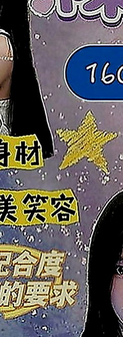 石門外約：小颯 |會計師助理|165cm|45kg|C罩杯|18歲|#客評可愛C奶很會吹下面很濕吹工很厲害   感謝你哦 水蜜桃不足的地方請你多多包容