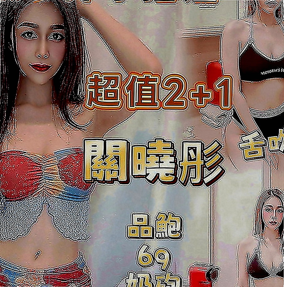 金門外約：香凌 |粉嫩學生妹|163cm|55kg|D罩杯|20歲|尺度大床上互動很主動  新手會主動引擎 蜜穴保養的很好看