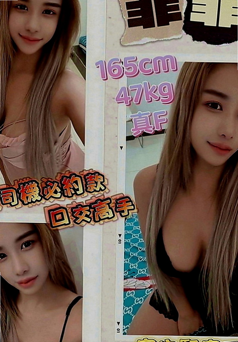 雲林定點茶|品茶：多利 |名錶專櫃|165cm|47kg|D罩杯|20歲|現有空這中 ，請提前預約 有喜歡青澀妹妹的大大必點