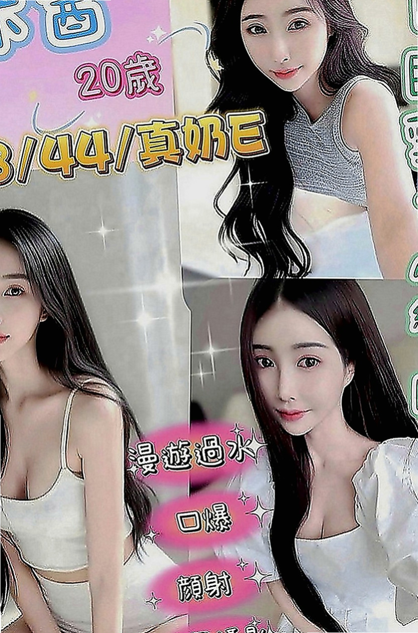 大甲按摩外送：花蜜 |網路正妹|170cm|49kg|E罩杯|23歲|情趣放浪淫娃~喜歡啪啪啪滴快感 重口味滴最佳選擇  很喜歡玩吉他，是個人興趣，人小小的背著吉他很可愛