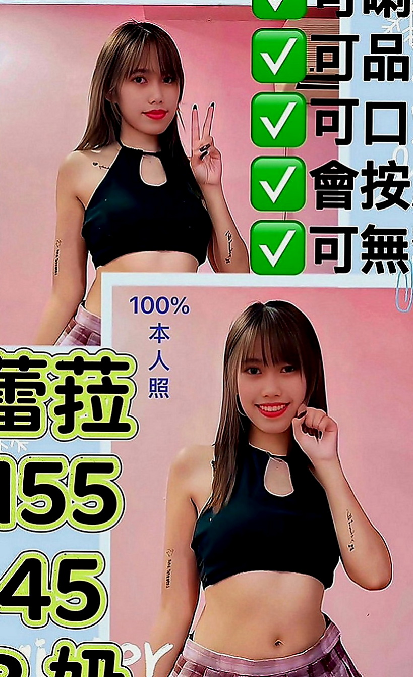 新竹外約：紫熏 |漫畫小說家|165cm|50kg|E罩杯|21歲|雪白的肌膚更讓人想要觸摸一親芳澤  輕熟氣質 身材保養很好 前凸後翹