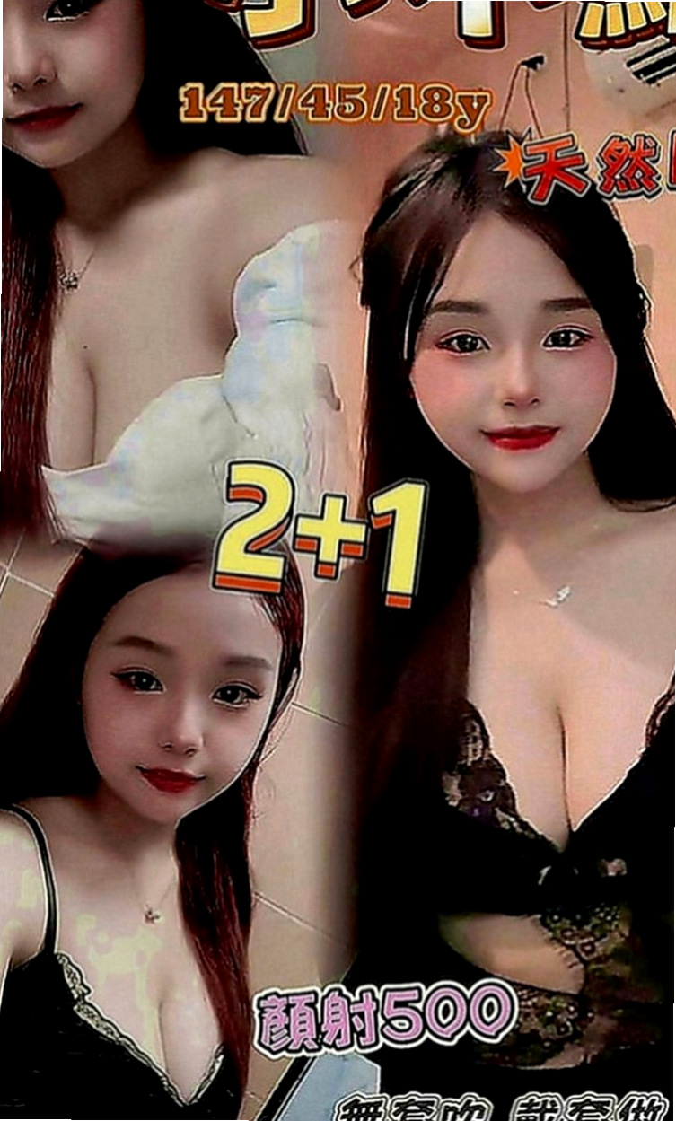 新化小姐外出：嘉倩 |甜美小護士|163cm|55kg|E罩杯|20歲|便裝的她很清純可愛 人妻 敢玩 服務貼心