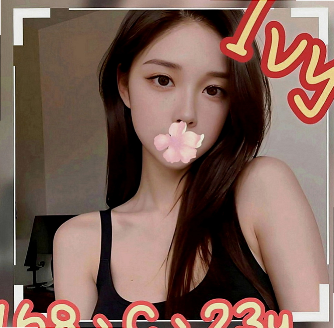 中山找妹妹：梓霞 |主播|163cm|55kg|D罩杯|22歲|# 她插花 你插她！！！  重點是身材好 有料 人很風騷 性慾大