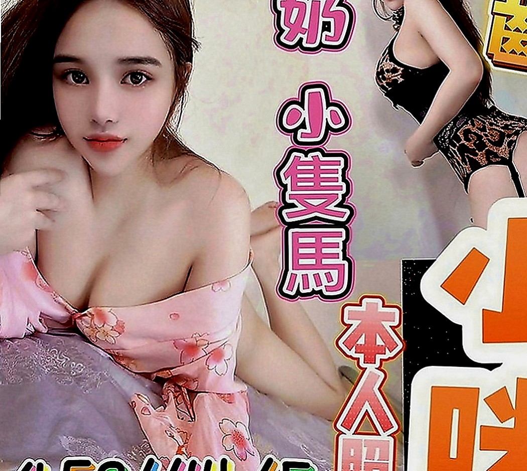 八里小姐外約：大奕 |音樂系少女|169cm|49kg|D罩杯|18歲|更會在哥哥上面賣力的搖擺你全身上上下下好棒.服務很讚.