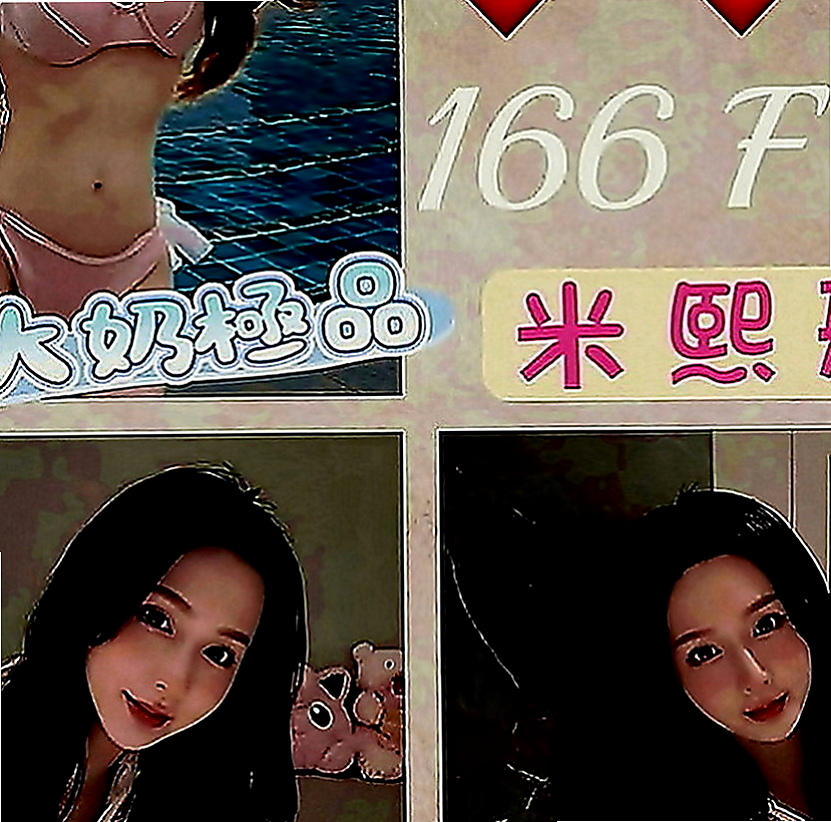 神岡全套：宜芳 |性感火辣茶|166cm|50kg|C罩杯|20歲|雙馬尾小蘿莉~ 屁股又大又軟~~ 口交 做愛 69 姿勢多變