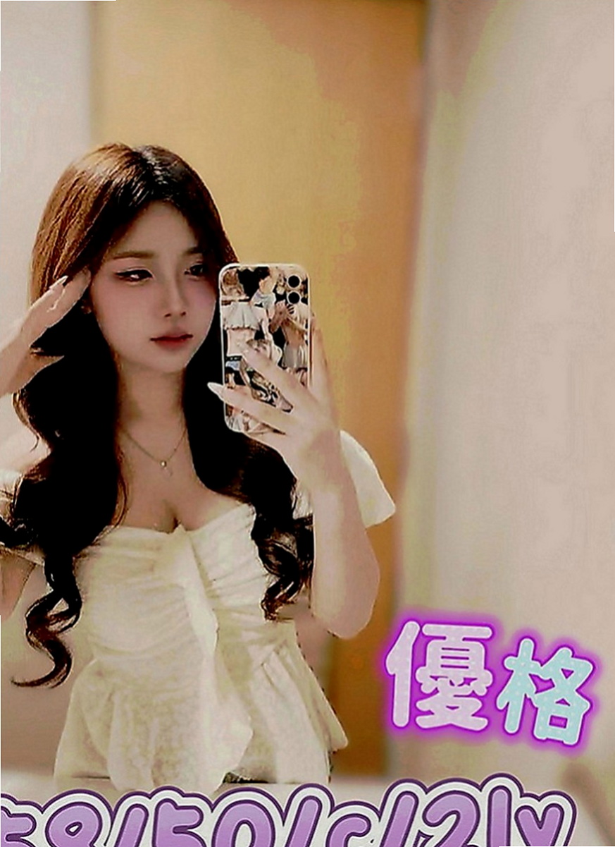 壯圍小姐外出：淑雅 |清純慾女|168cm|53kg|D罩杯|24歲|胸柔臀翹 穴緊水多多 超騷 超淫蕩 耐插  舌吻~胸推~臀推~過水~漫遊~LG~親親