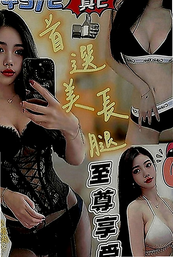 大同找援：夏沫 |模特兒|164cm|51kg|E罩杯|23歲|點套餐 基本讓你下不來床 有女友fu 可以摸 親 舔