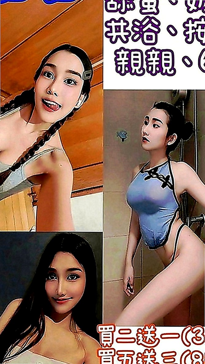 大內外送茶坊：花蜜 |都市麗人|167cm|48kg|D罩杯|19歲|雖然沒做過 但是服務一定不會怠慢 會耐心好好服務你 只要不是太過分的內容都可嘗試看看喔