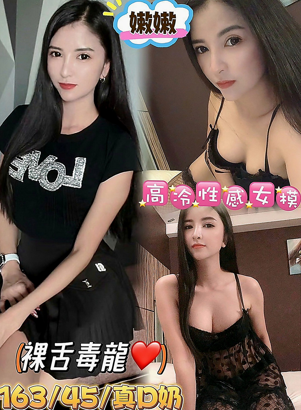 三芝按摩全套：安妮 |公司鹹濕秘書|164cm|45kg|C罩杯|22歲|現在約有優惠：很會玩互動好
