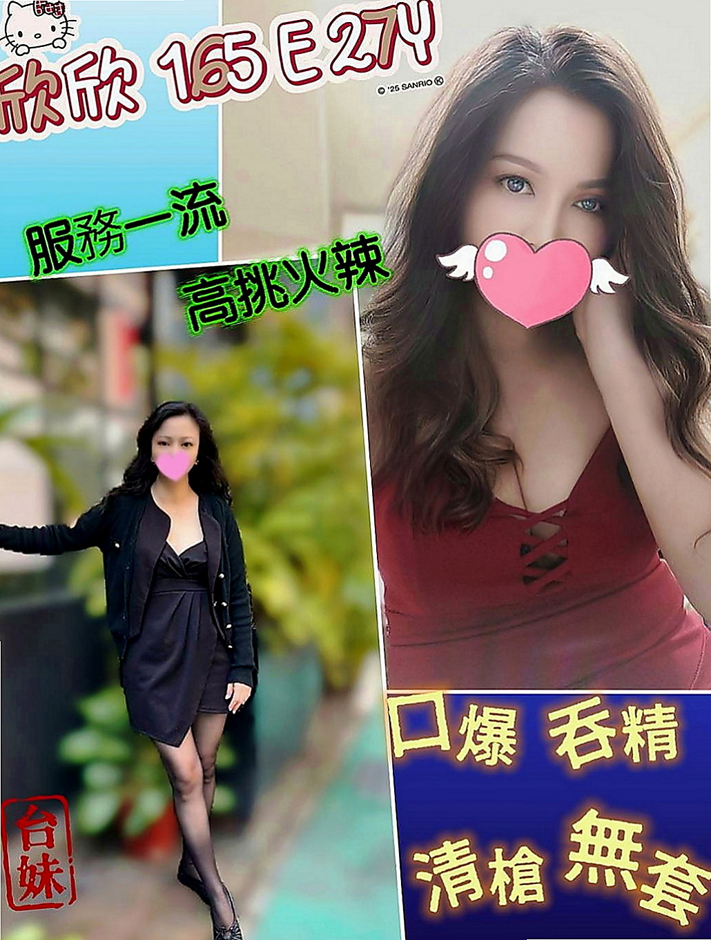 白河叫茶：小橘 |技術熟女|168cm|49kg|D罩杯|19歲|嬌小可愛 帶點調皮 也對做愛有種興奮