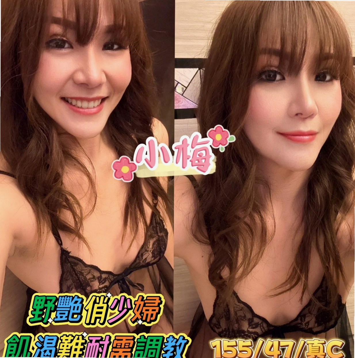台中定點茶|小姐外送：香香 |電玩美女~|165cm|48kg|D罩杯|24歲|身材辣 性感 大奶不胖不油膩  淫蕩敢玩主動小美女 氣質外形