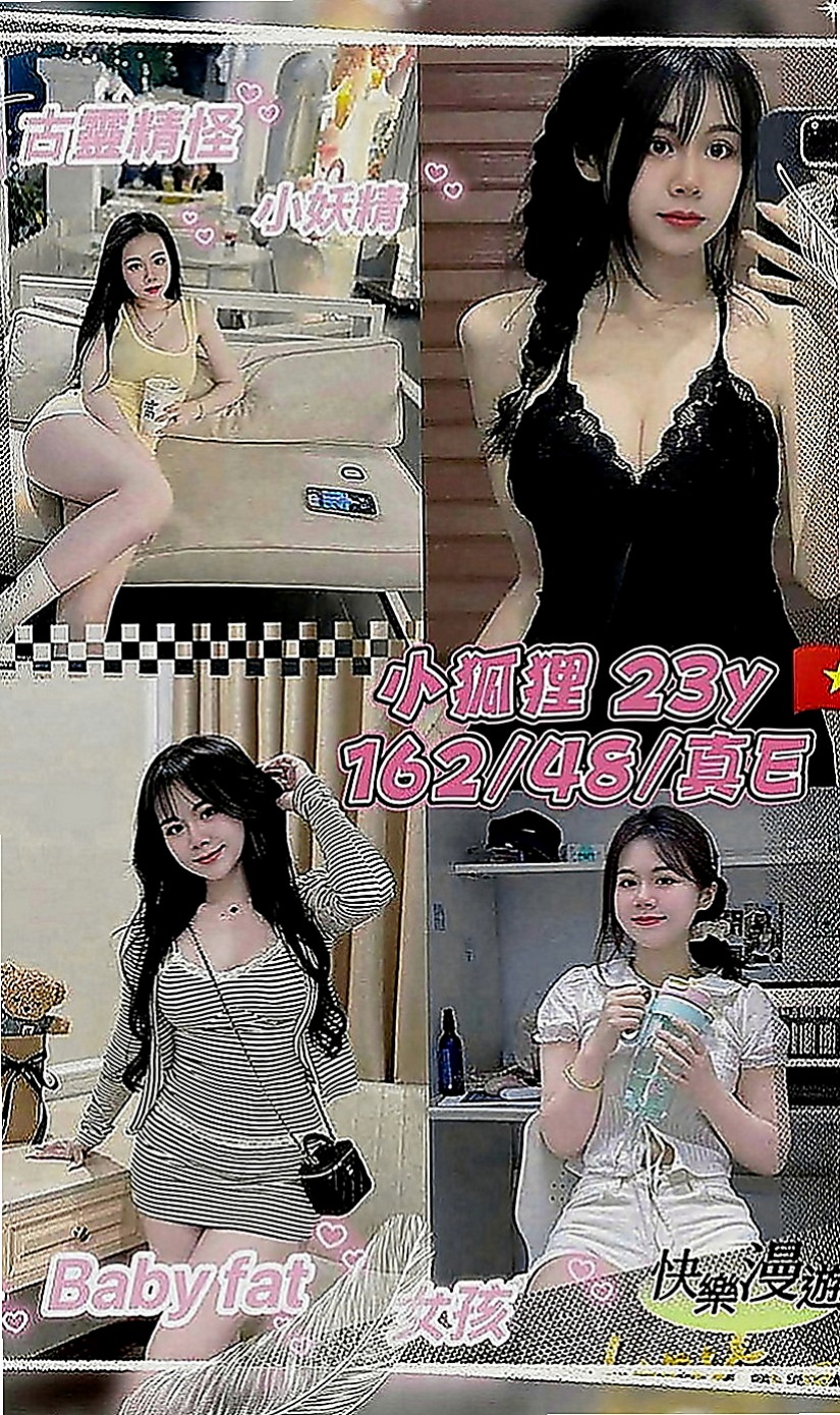 善化八大娛樂網：阿蓮 |特價空姐|168cm|51kg|C罩杯|18歲|現在穴已經淫水氾濫，誰可以滿足她  對性成癮 想哥哥用大雞雞來疼愛她