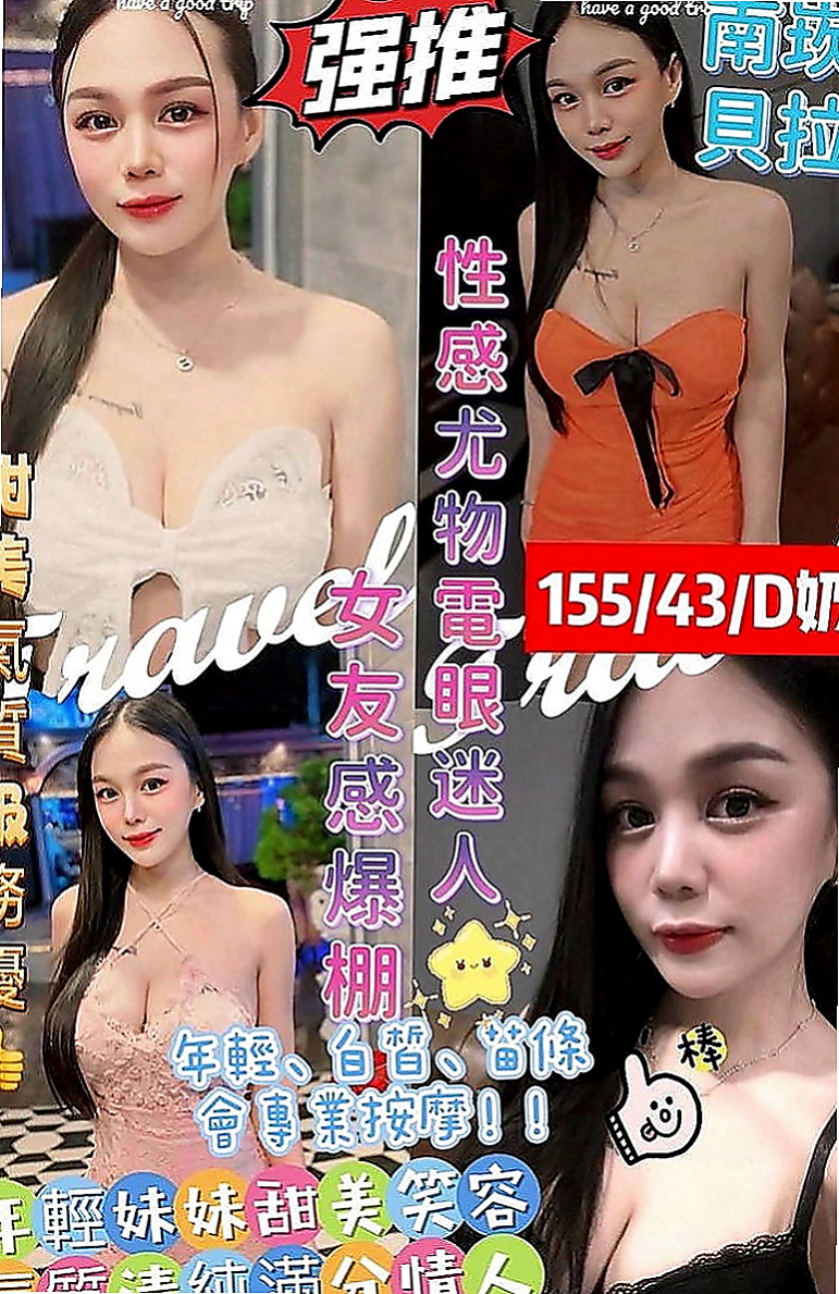 梧棲外送茶：左旋 |美腿學生|165cm|53kg|E罩杯|18歲|下面超級癢的 超想豪邁吃屌  全程奶泡乳交奶控專屬最愛哦