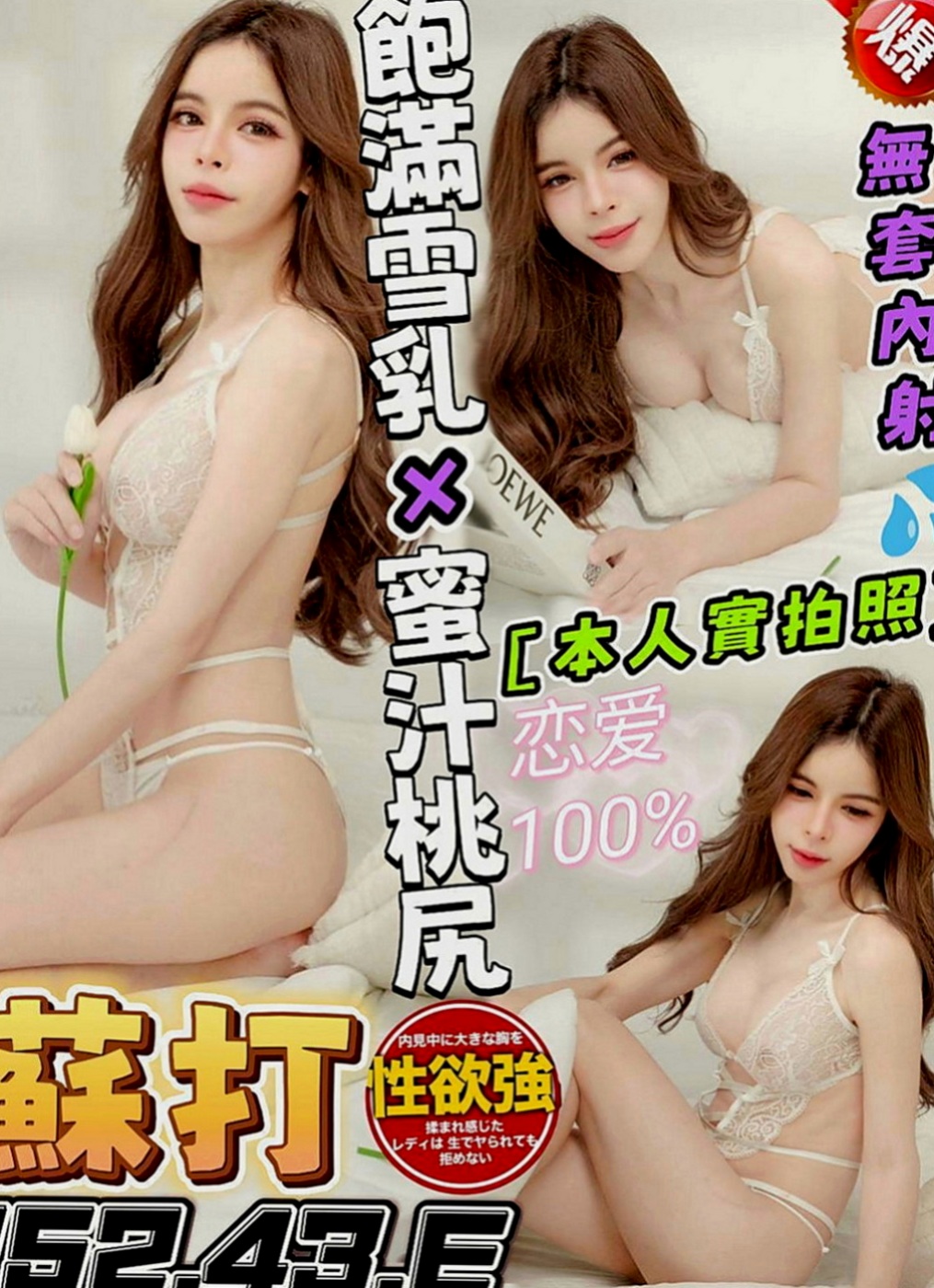 大寮外約服務：依雲 |高跟秘書|167cm|53kg|C罩杯|18歲|超級淫蕩的叫床聲音~安洋 最喜歡爬在男人的身上 從上到下 從下到上舔遍你的全身