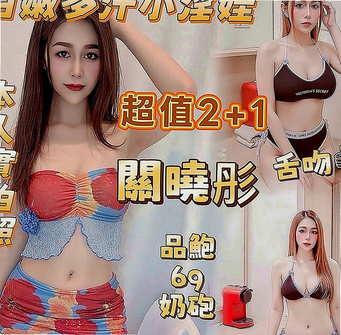 金門外約：香凌 |粉嫩學生妹|163cm|55kg|D罩杯|20歲|尺度大床上互動很主動  新手會主動引擎 蜜穴保養的很好看
