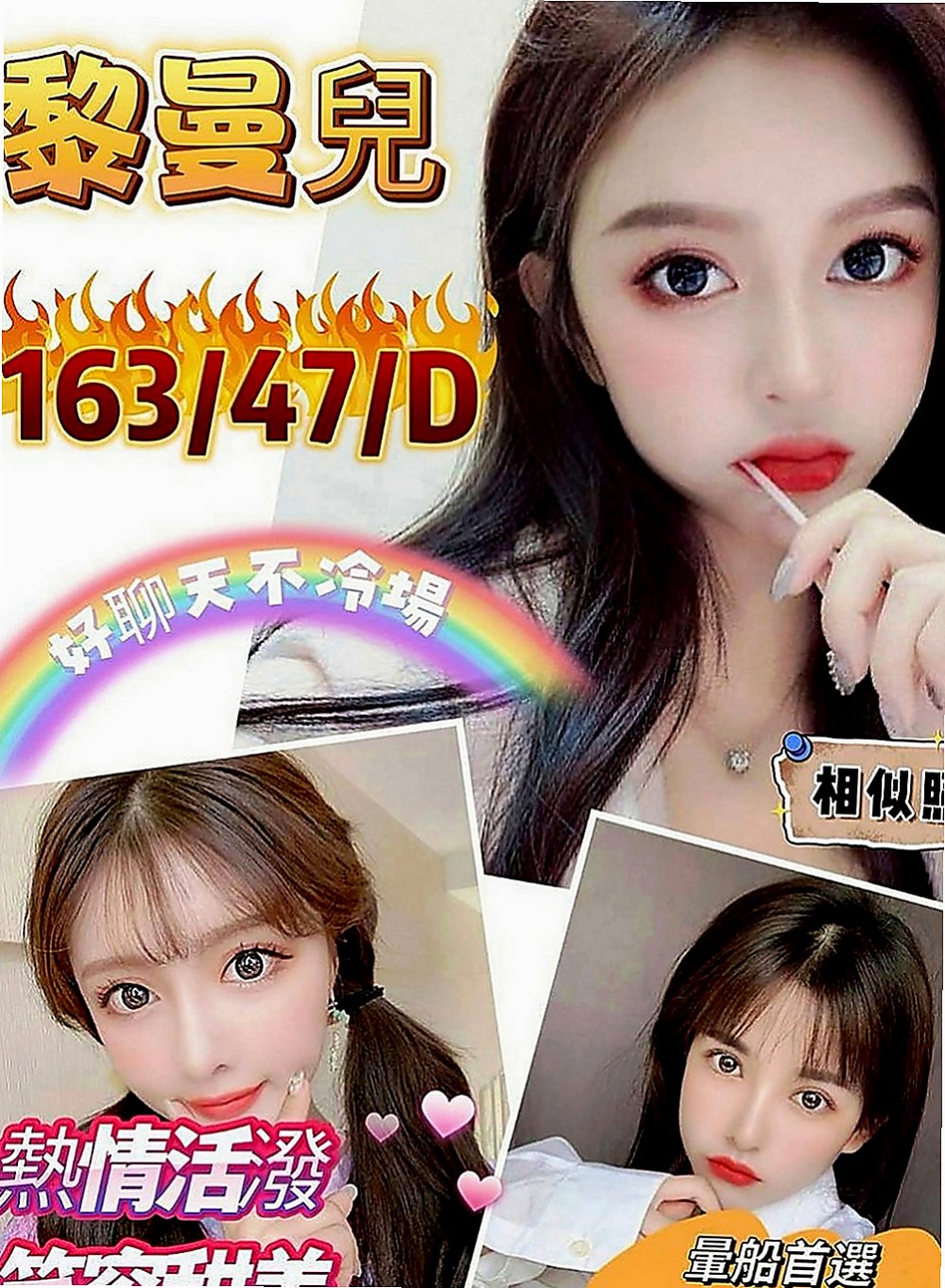 大同找女人：子涵 |健身房女教練|163cm|42kg|C罩杯|24歲|下體敏感 輕輕挑逗下面水多到可以濕掉一條內褲  大奶的用處很多 可抓 可乳交 可胸推 還可吸