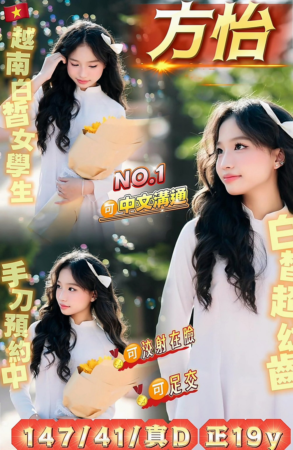 石門好茶：英媛 |夜店女神|164cm|51kg|D罩杯|23歲|一定是你夢裡想要的她~ 身體敏感很容易就濕濕惹