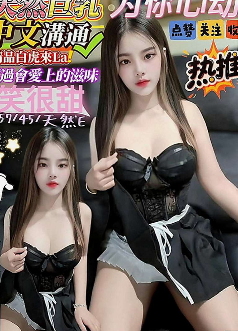 屏東外約茶|按摩外送：琳可 |美容院實習生|170cm|49kg|E罩杯|23歲|大學生正妹 愛愛時會挑逗你哦   互動好可無套『口交.舔穴』！