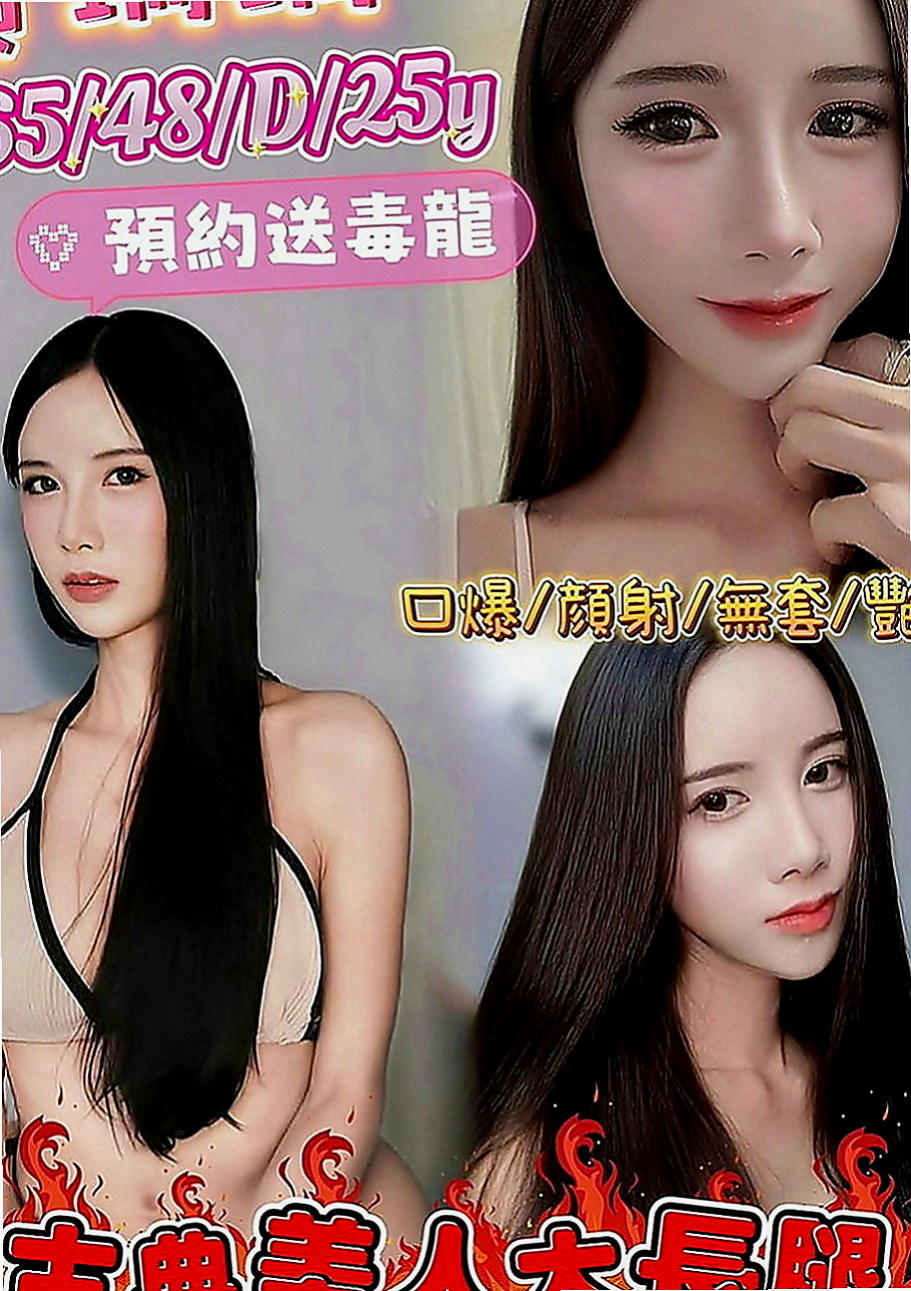 永康外送：雅莉 |小騷女|167cm|45kg|D罩杯|23歲|最後再來個完美的小小殘廢澡!!  皮膚光滑 互動好 有初戀的的味道