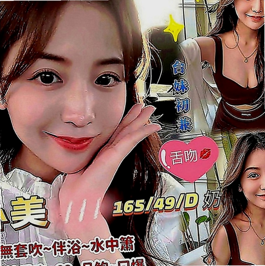 大同外送：幽江 |電玩美女~|169cm|45kg|D罩杯|20歲|保證CP值超高 服務好，老點多 性欲很強 特色；現職護士私下兼職，超破表顏質降臨，