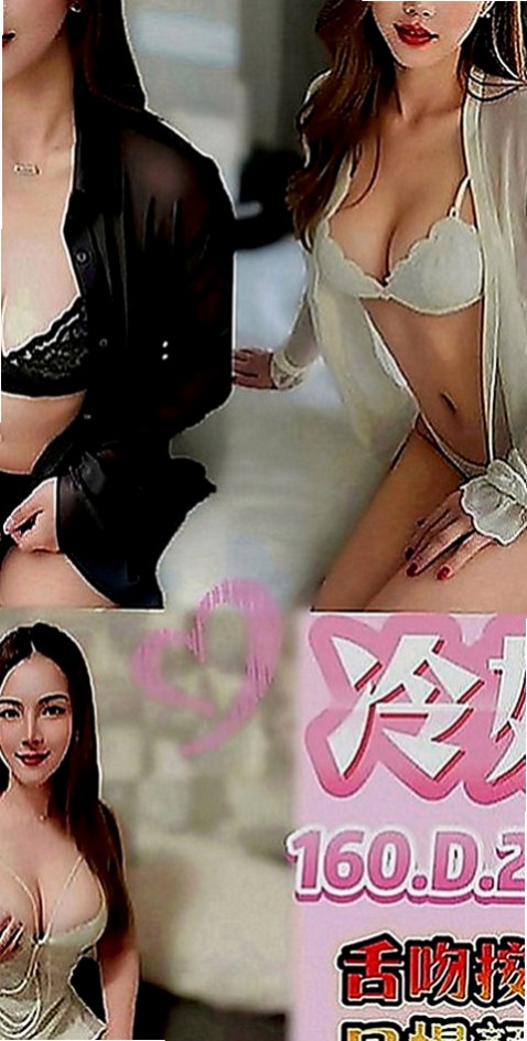 永康叫茶：啾啾 |巨乳嫩妹|164cm|49kg|C罩杯|22歲|代課老師 大奶 可愛饑渴服務好  嬌羞甜美型 瘦瘦的 輕巧好操縱