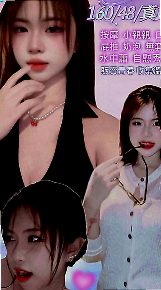 小港叫茶：師師 |可愛學生妹|169cm|46kg|E罩杯|19歲|溫柔可人，人很溫柔 聲音超級動聽，外表氣質都是一流，