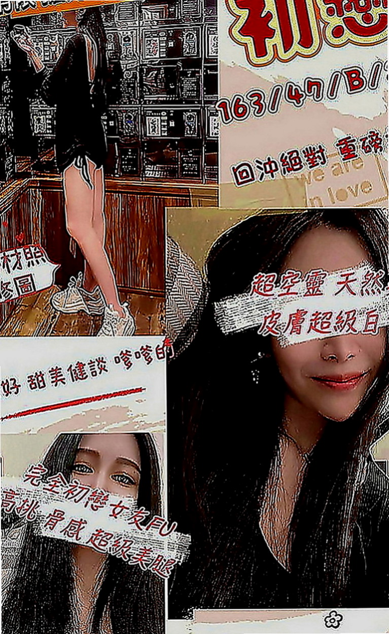 萬里找妹妹：小糖 |氣質專櫃小姐姐|165cm|53kg|E罩杯|18歲|能滿足你的一定都盡力滿足你 讓你玩好玩滿唷嘻嘻XD  也很信任我 我覺得這些福利爭取到了我就想先給他們，