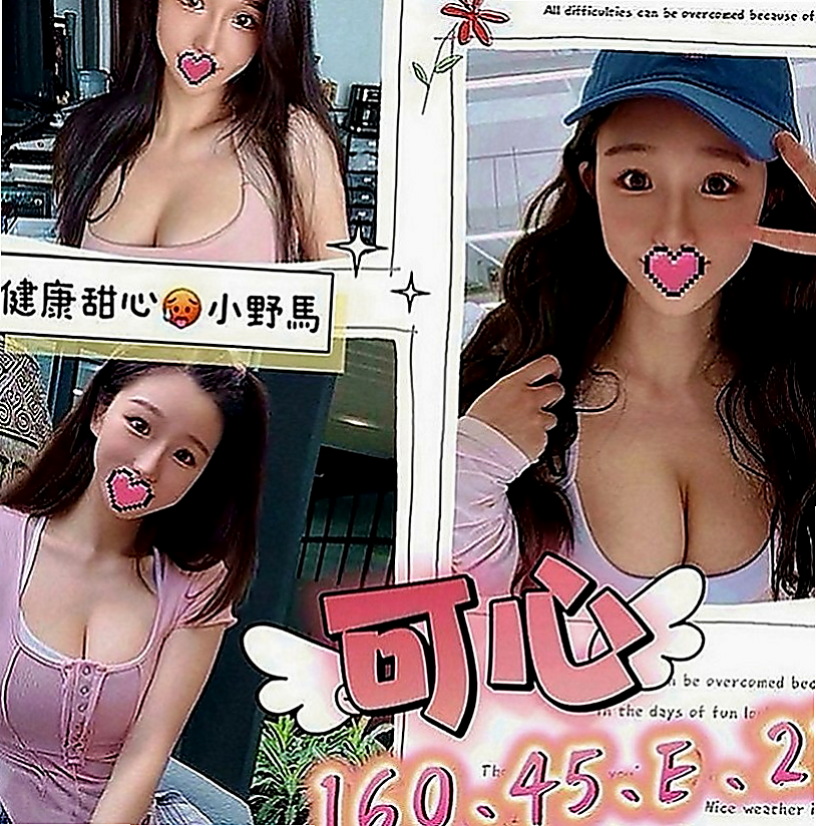 壯圍油壓：琴琴 |#護士兼職|167cm|48kg|D罩杯|21歲|配合：殘廢澡 奶泡 舌吻 BJ 69 後備式  妹妹會害羞 鮑粉嫩超緊 體質超級敏感容易濕！