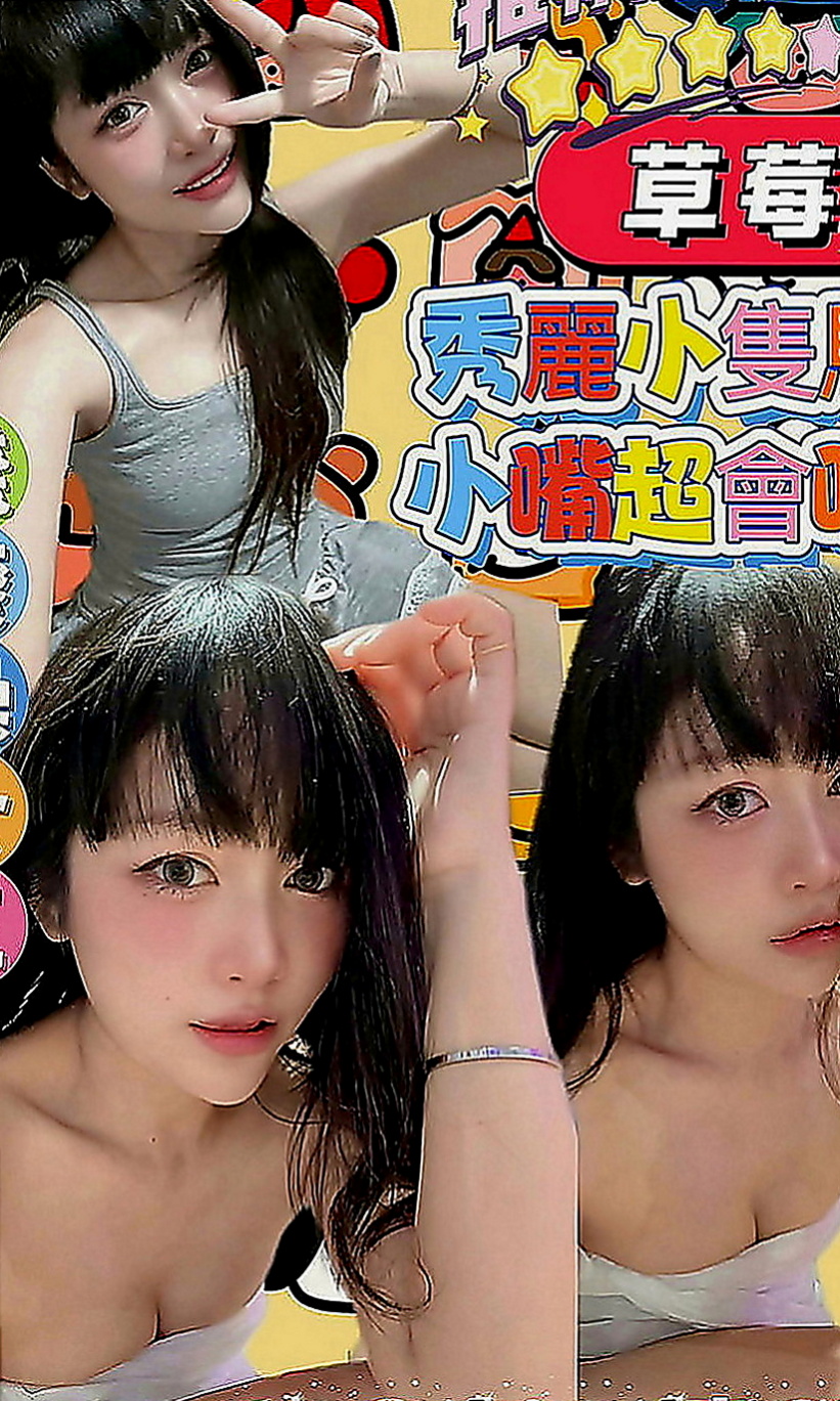 仁武找援：阿沁 |淫蕩學生妹|165cm|43kg|E罩杯|20歲|今天有沒有想要成為她生命中的第三個男人的哥哥捏    喜歡OL不要錯過惹~真的很讚 微微說她比較敏感捏