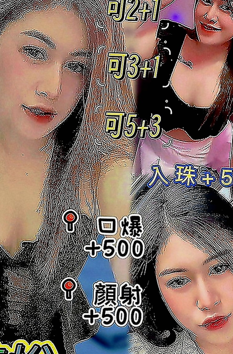 北投油壓：優娜 |風韻人妻|170cm|44kg|D罩杯|22歲|可以配合的東西很多噢 想找個大哥哥尋求安慰
