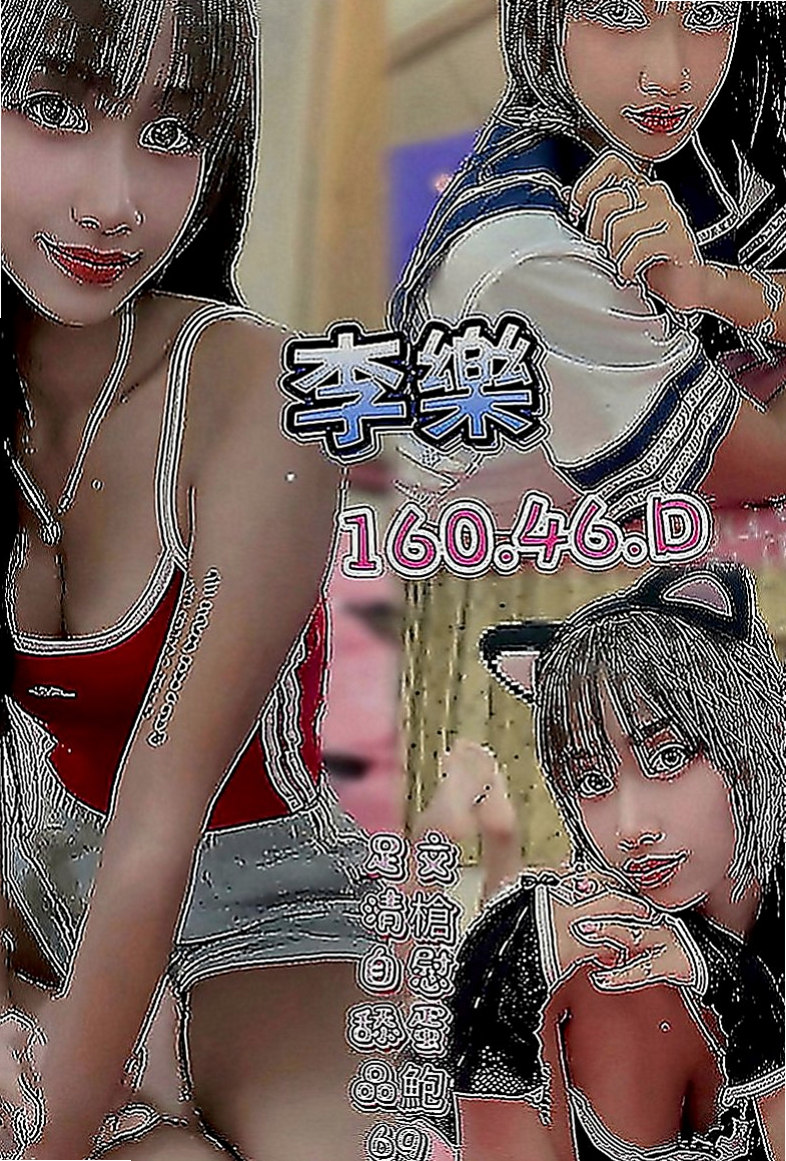 新竹全套：小歡 |大波妹|165cm|51kg|D罩杯|21歲|口交很會吸 白皙的皮膚 給你的第一感覺就是很親近氣質麻豆女神，很清新很清秀的女孩身材超棒又瘦瘦的