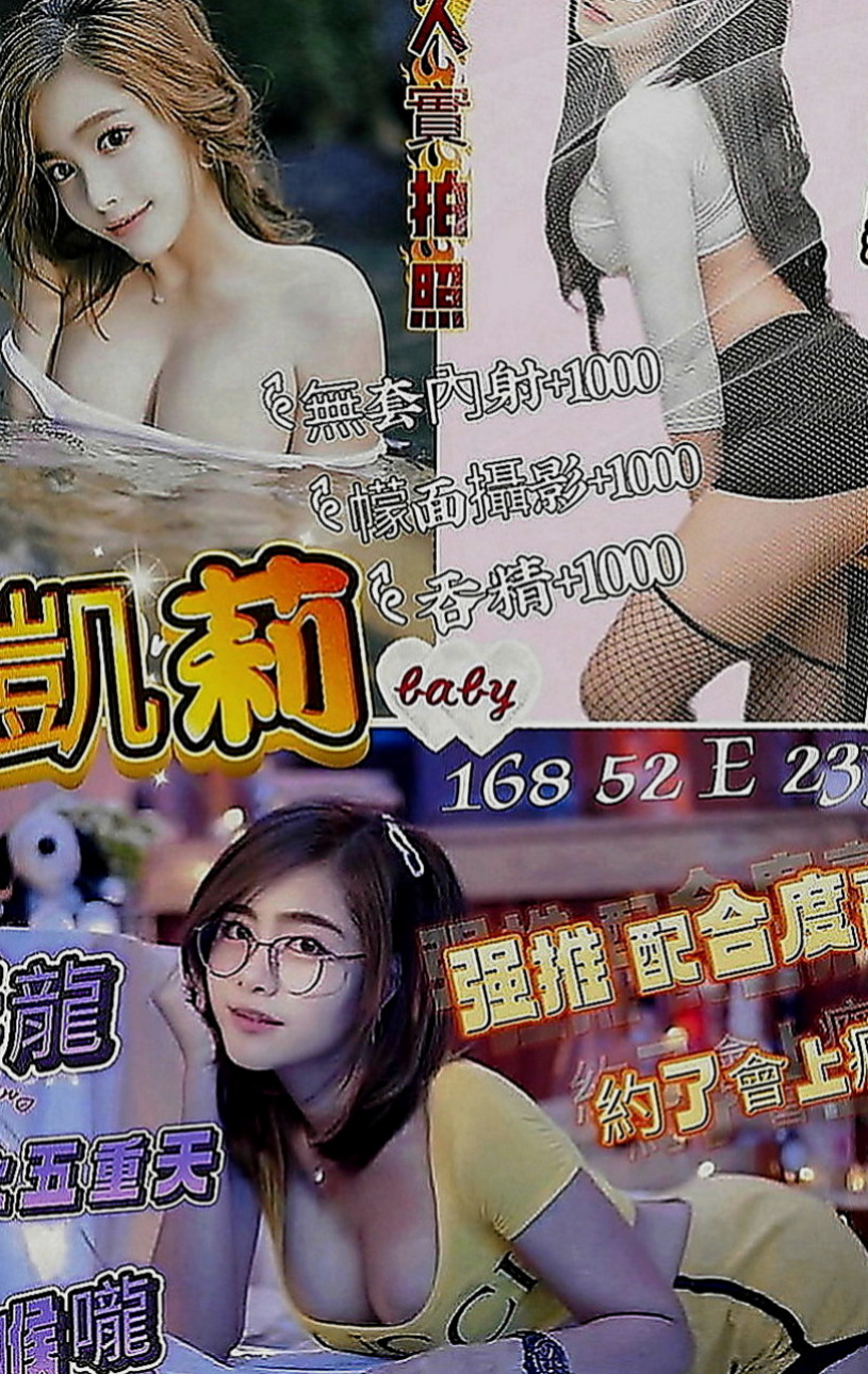 八德全套服務：莎芷 |幼教兼職|163cm|52kg|E罩杯|22歲|電動馬達一樣很會搖 身材外貿很贊 高一奧