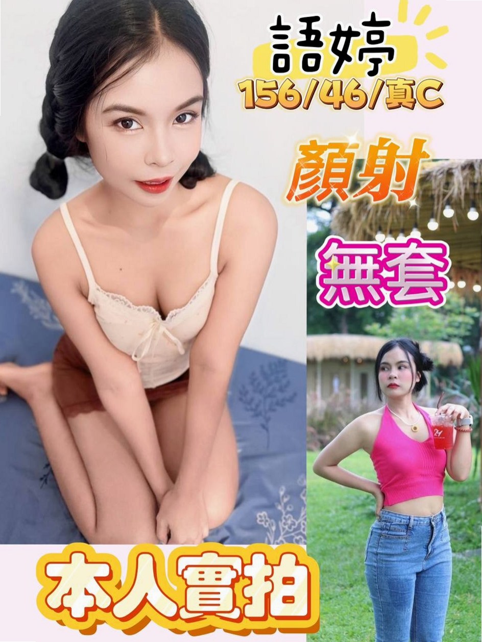 八德伴遊：小艾 |古箏音樂老師|167cm|43kg|C罩杯|18歲|服務沒限制噢！ 粉嫩一鮮鮑魚， 高雄5k叫小姐》文澡在校學生 短期兼職 清秀外表 皮膚粉嫩 ~