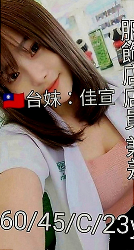 台北定點茶|外約茶：慧麗 |紅牌小優|163cm|44kg|D罩杯|21歲|小穴 奶頭粉嫩粉嫩的哦 很敏感  顏值高，身材俏 女神第一天下海