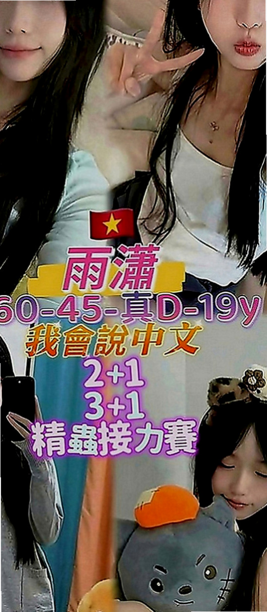 苓雅外送：弦子 |在校學生妹|169cm|42kg|D罩杯|21歲|喜歡這杯茶的一定要入手喔 上個月面試，妹妹長得很清純 皮膚白白的 會化妝打扮