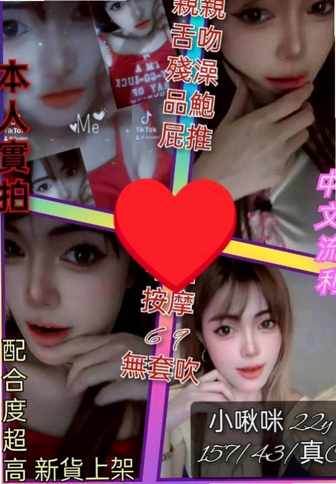 南港八大娛樂網：亮亮 |護士辣妹|165cm|54kg|E罩杯|18歲|沒有男朋友 粉嫩鮑魚特別緊！ ?童顏巨乳 內在粉嫩好敏感呢