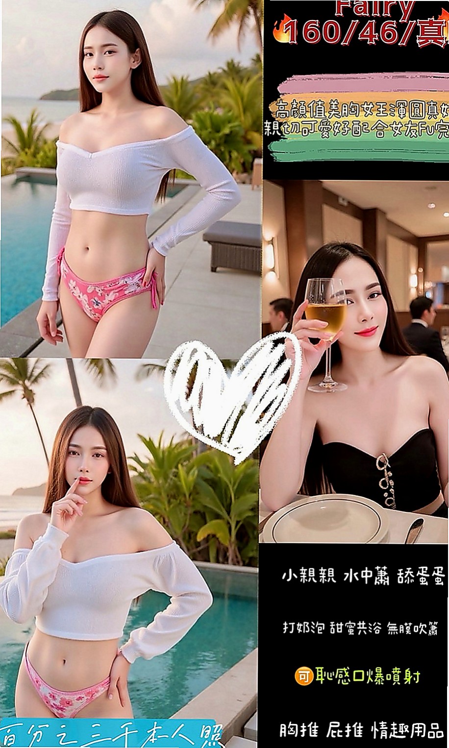 橋頭找妹妹：穎兒 |情趣店老闆娘|168cm|51kg|D罩杯|18歲|臉部是個很標誌的美人胚子 挑逗你每一吋敏感帶下半身還會挑逗你磨阿磨