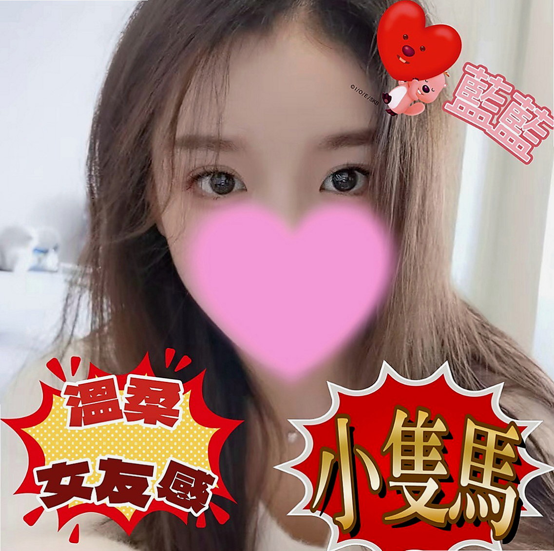 萬華好茶：佳樂 |悶騷人妻|166cm|50kg|D罩杯|21歲|客人說呻吟聲很動聽，叫的很騷。 時間長妹妹的服務也會增加哦^^