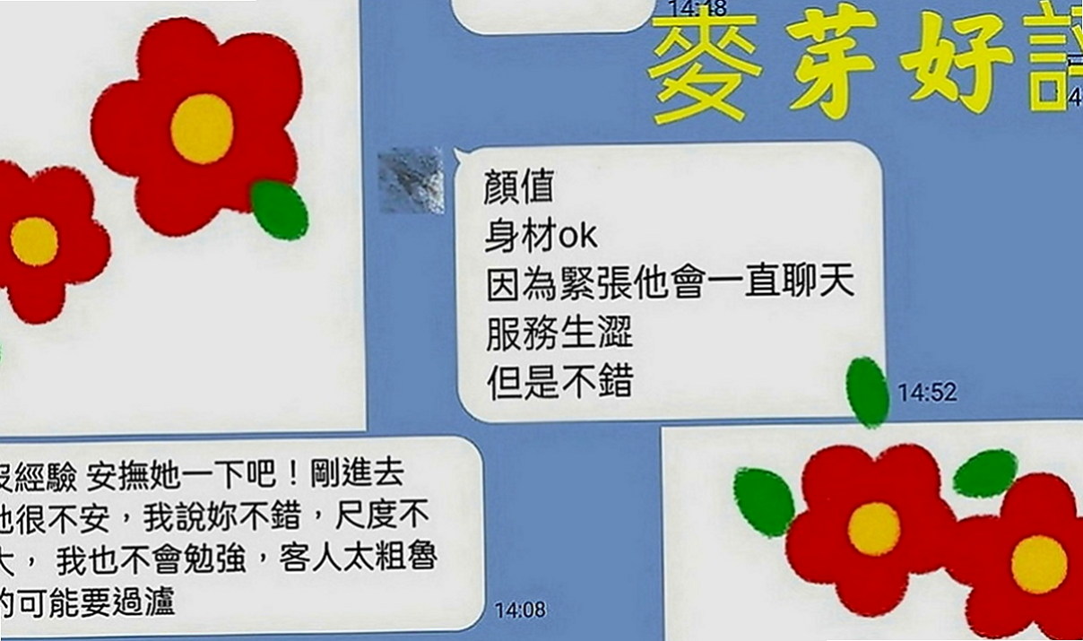 湖內外送茶莊：愛歡 |長榮地勤兼職|164cm|42kg|E罩杯|21歲|妹妹很單純 不抽煙 不刺青鄰家女孩的感覺  清秀佳人 有戀愛的fu 簡單 單調的女生