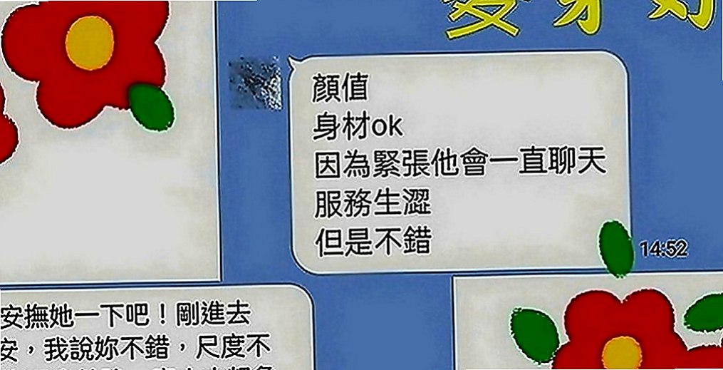 湖內外送茶莊：愛歡 |長榮地勤兼職|164cm|42kg|E罩杯|21歲|妹妹很單純 不抽煙 不刺青鄰家女孩的感覺  清秀佳人 有戀愛的fu 簡單 單調的女生